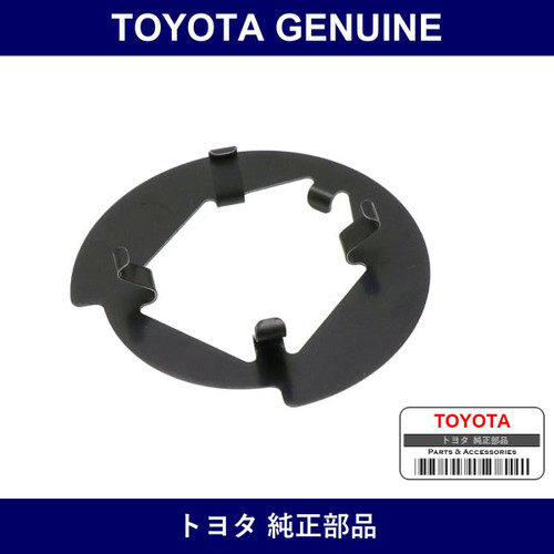 Genuine Toyota Insulator - Part No. 47755-25010 (4775525010)