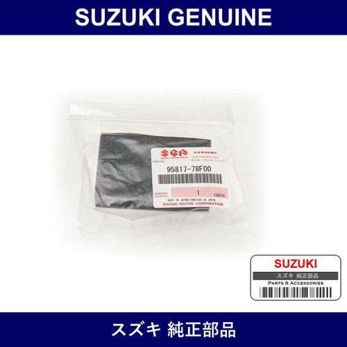 Genuine Suzuki Packing - Part No. 95817-78F00 (9581778F00)