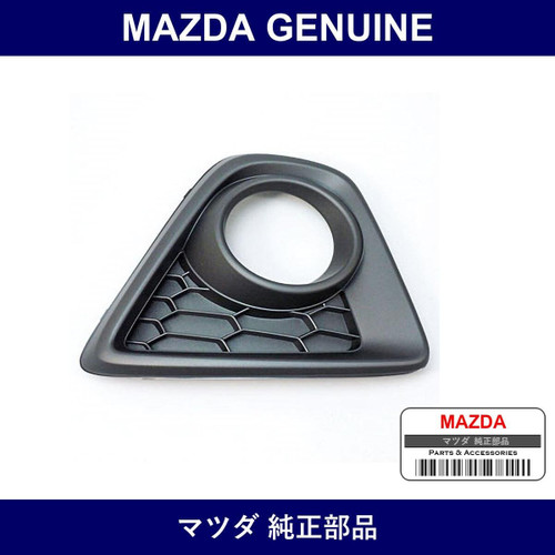 Genuine Mazda Cover Lamp Hole - Multiple Part Numbers