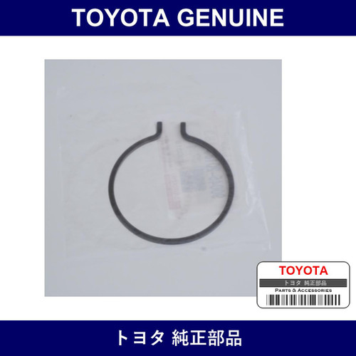 Genuine Toyota Output Shaft Rear Bearing Hole Snap Ring - Part No. 90045-20183 (9004520183)