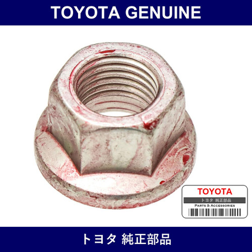 Genuine Toyota Rear Lower Control Arm Nut No.2 - Part No. 90179-14012 (9017914012)