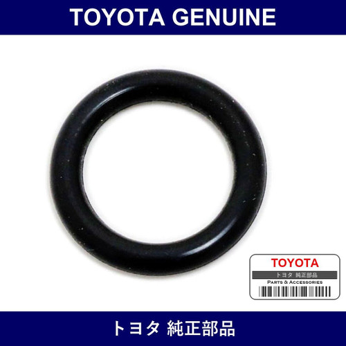 Genuine Toyota O-Ring - Part No. 96741-19009 (9674119009)