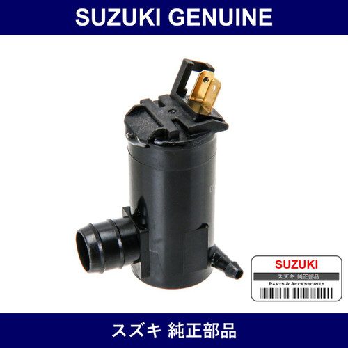 Genuine Suzuki Pump Assembly Washer - Part No. 38410-66113 (3841066113)