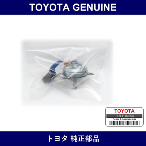 Genuine Toyota Power Telescopic Motor - Multiple Part Numbers [Set 89232]