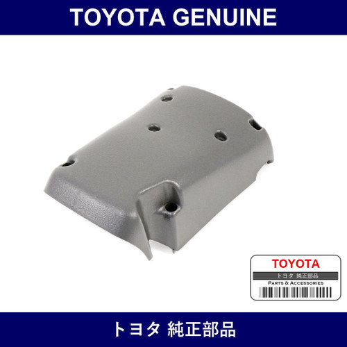 Genuine Toyota Steering Column Cover - Multiple Part Numbers [Set 45287-C]