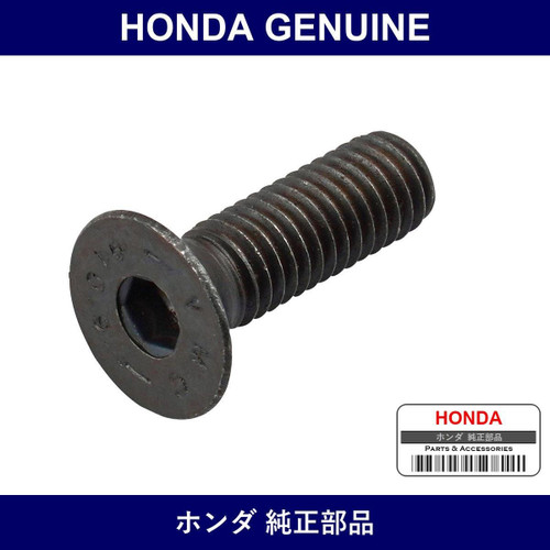Genuine Honda Screw - Part No. 78513-SL0-Z01 (78513SL0Z01)