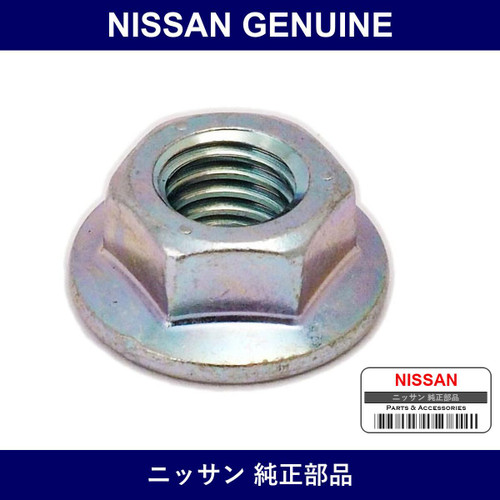 Genuine Nissan Nut Flange Hexagon - Multiple Part Numbers [Set 08918]
