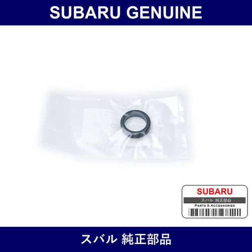 Genuine Subaru Seal Fuel Injector - Multiple Part Numbers [Set 16608]