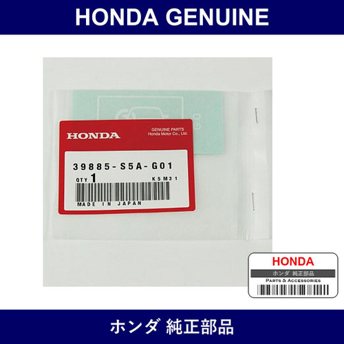 Genuine Honda Label - Multiple Part Numbers [Set 39885]