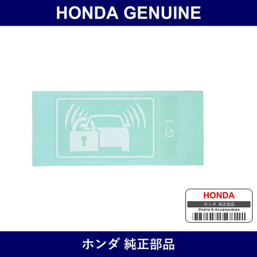 Genuine Honda Label - Multiple Part Numbers [Set 39885]