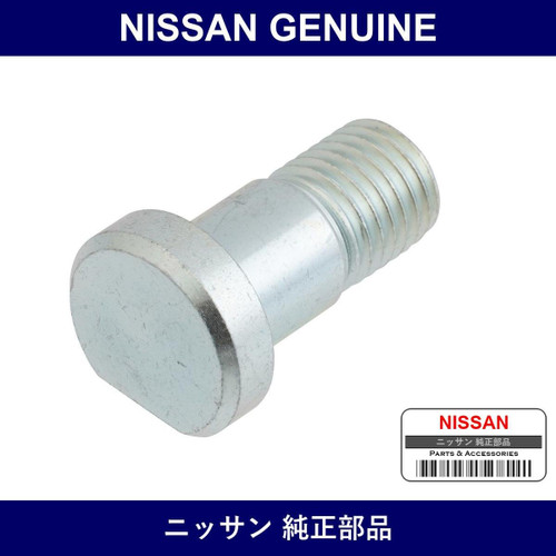 Genuine Nissan Bolt - Part No. 38228-21000 (3822821000)