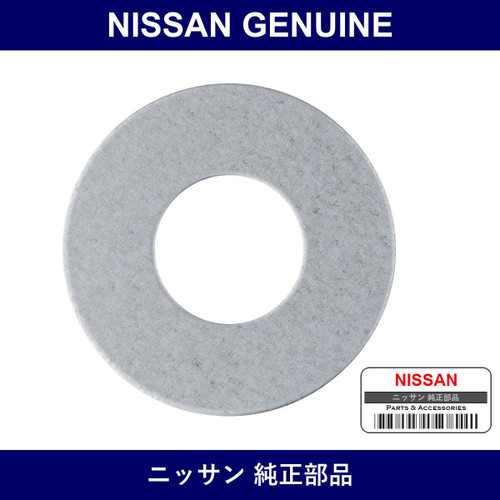 Genuine Nissan Washer - Part No. 28712-70T01 (2871270T01)