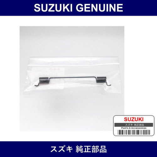 Genuine Suzuki Spring Shoe Return - Part No. 53231-82030 (5323182030)