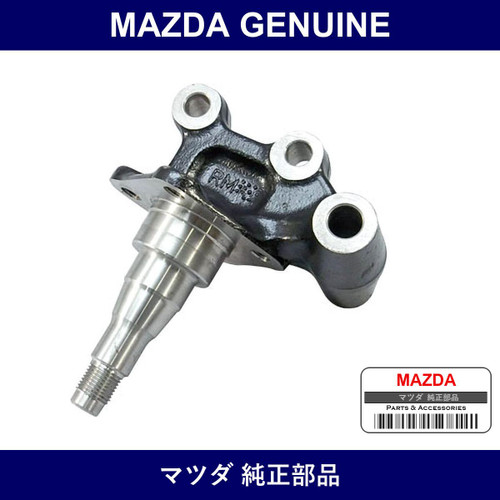 Genuine Mazda Spindle Hub - Part No. B092-26-111A (B09226111A)