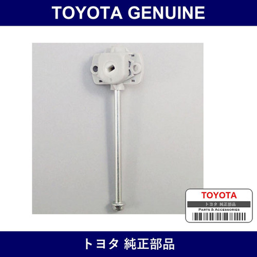 Genuine Toyota Gear Unit Assy - Part No. 90075-99077 (9007599077)