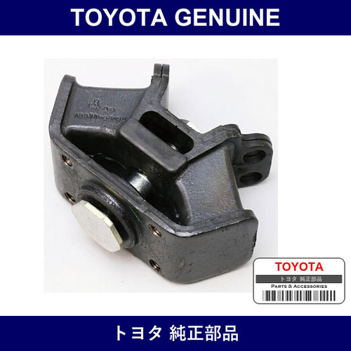 Genuine Toyota Engine Mount Insulator - Multiple Part Numbers [Set 12371]