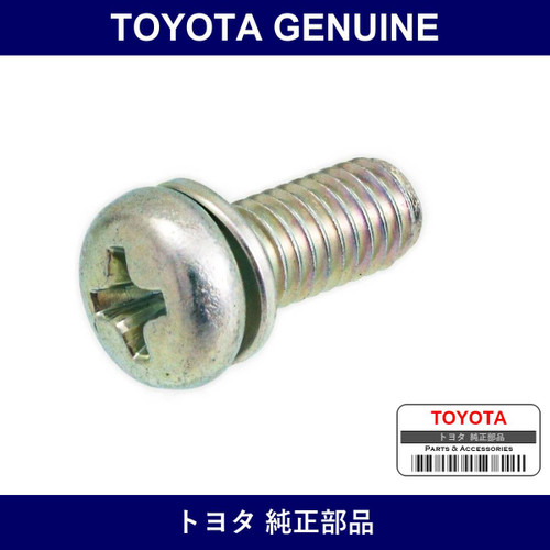 Genuine Toyota Screw With Washer - Multiple Part Numbers [Set 93319]