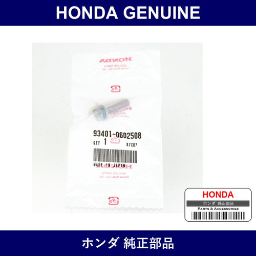 Genuine Honda Bolt Washer 6X25 - Multiple Part Numbers [Set 93401]