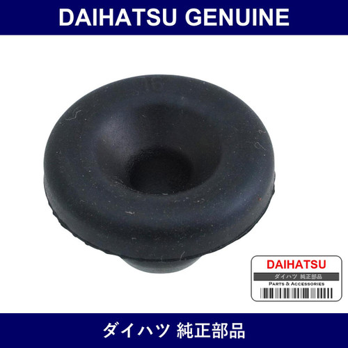 Genuine Daihatsu Grommet. Fuel Tube - Part No. 77295-27010 (7729527010)