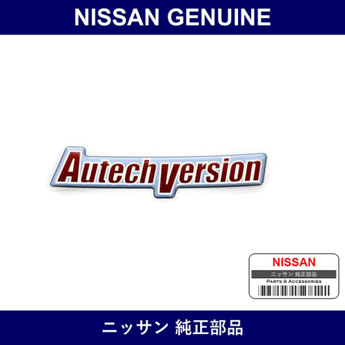 Genuine Nissan Label Back Door - Part No. 84895-0A904 (848950A904)