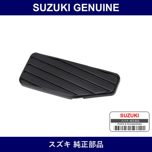 Genuine Suzuki Pedal Pad - Part No. 49451-60B00 (4945160B00)