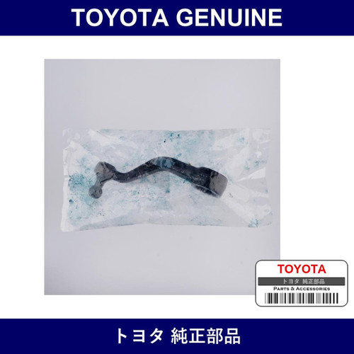 Genuine Toyota Pitman Arm - Multiple Part Numbers [Set 45401-B]