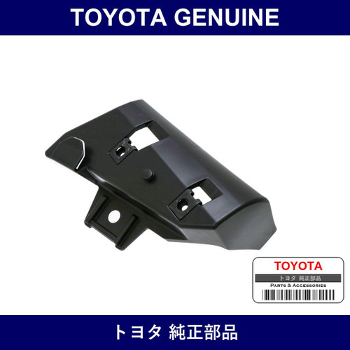Genuine Toyota F Bumper Side Support Lh - Multiple Part Numbers [Set 52676]