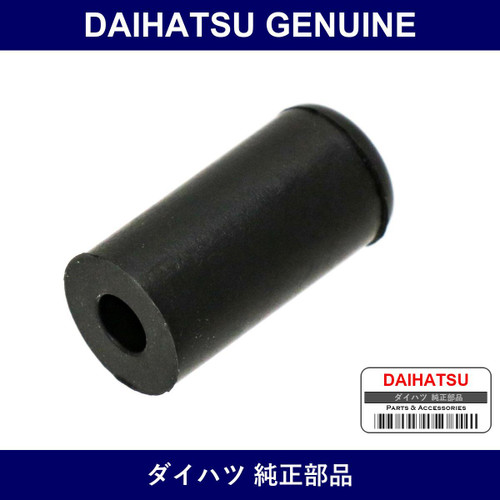 Genuine Daihatsu Plug No.1 - Multiple Part Numbers [Set 90043]
