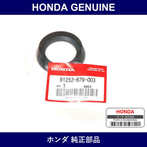 Genuine Honda Oil Seal - Multiple Part Numbers [Set 91252]