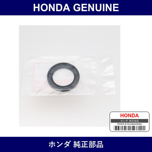 Genuine Honda Oil Seal - Multiple Part Numbers [Set 91252]