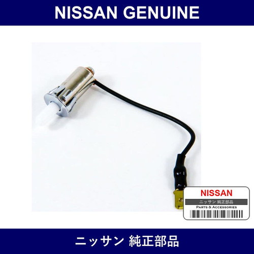 Genuine Nissan Switch Assy Trunk Room Lamp - Part No. 25360-89900 (2536089900)