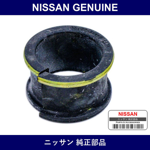 Genuine Nissan Insulator - Multiple Part Numbers [Set 54445]