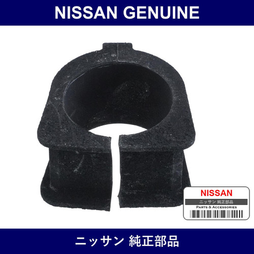 Genuine Nissan Insulator - Multiple Part Numbers [Set 54445]