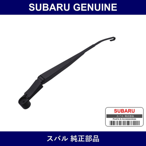 Genuine Subaru Front Wiper Arm Rh - Part No. 86532KG011 (86532-KG011)