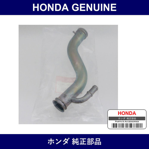 Genuine Honda Pipe Comp Connecting - Part No. 19505-RB0-900 (19505RB0900)