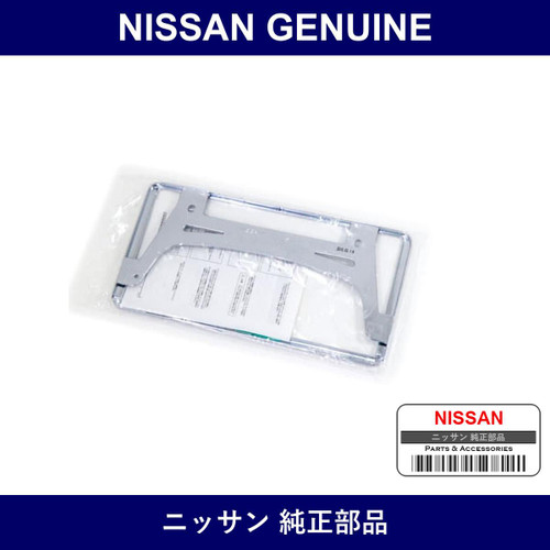 Genuine Nissan Number Plate Rim - Factory Original Part