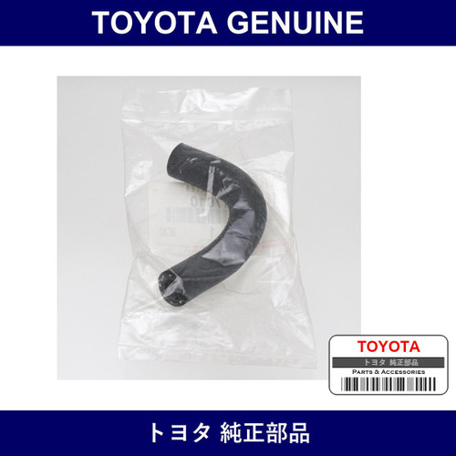 Genuine Toyota Turbo Water Hose No.1 - Part No. 16284-17010 (1628417010)