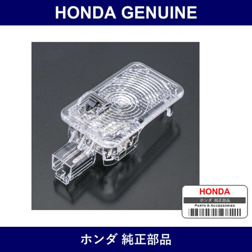 Genuine Honda Lens Comp. - Part No. 34265-TL4-003 (34265TL4003)