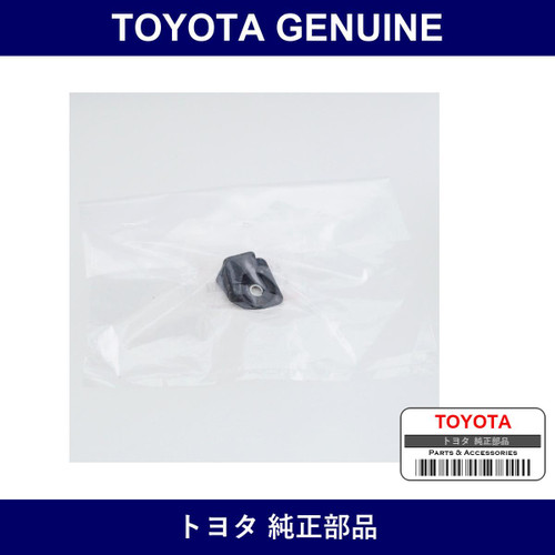 Genuine Toyota Luggage Compartment Door Side Cushion Right - Multiple Part Numbers [Set 64455]