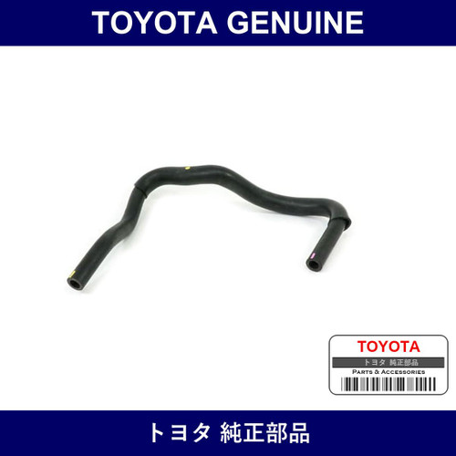 Genuine Toyota Radiator Hose - Multiple Part Numbers [Set 16281]