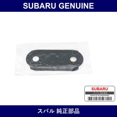 Genuine Subaru Plate Complete Cross Member Rear - Part No. 41025AC041 (41025-AC041)