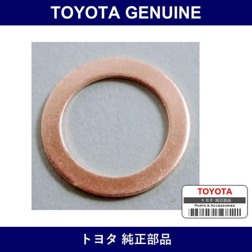 Genuine Toyota Front Brake Hose P/K - Part No. 90430-10074 (9043010074)