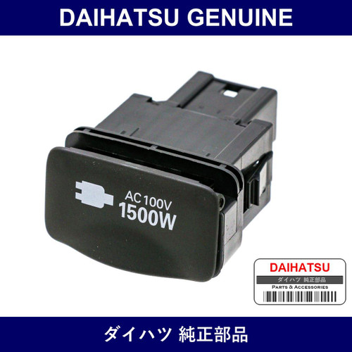 Genuine Daihatsu Power Outlet Socket Assy Rr No.1 - Multiple Part Numbers [Set 85530]