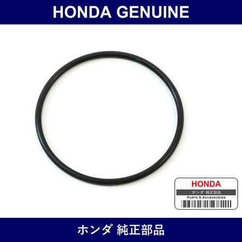 Genuine Honda O-Ring - Multiple Part Numbers [Set 91316]
