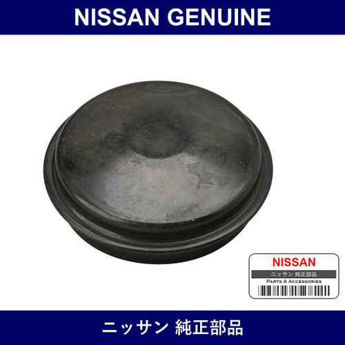 Genuine Nissan Hub Cap - Multiple Part Numbers [Set 40234]
