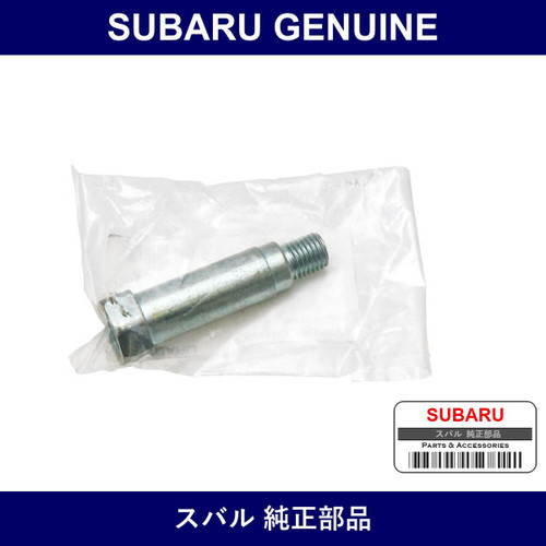 Genuine Subaru Lock Pin Front Brake - Multiple Part Numbers [Set 26231]
