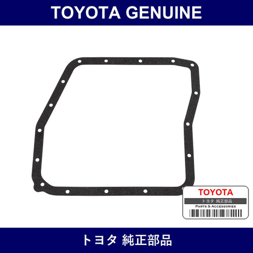 Genuine Toyota Transmission Gasket - Part No. 35168-33031 (3516833031)