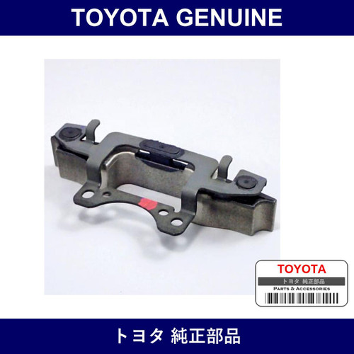 Genuine Toyota Damper Steerin - Multiple Part Numbers [Set 45713]