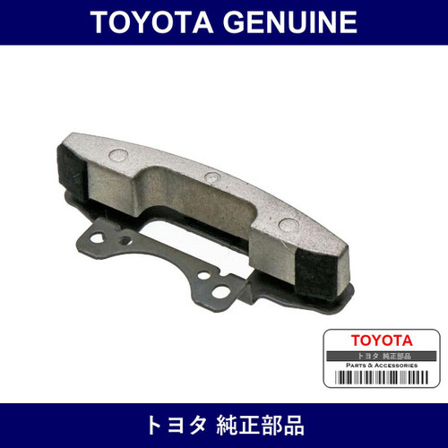 Genuine Toyota Damper Steerin - Multiple Part Numbers [Set 45713]