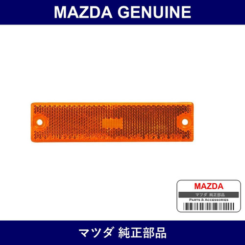 Genuine Mazda Lens Side Turn - Part No. FB01-51-123 (FB0151123)